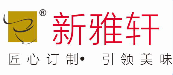 四川新雅軒生物科技有限公司