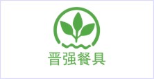 鑫源晉強密胺制品廠