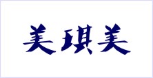 西安美琪美紙品加工廠