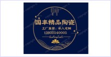 國豐骨質(zhì)瓷