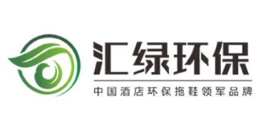 重慶匯綠環保科技有限公司