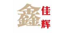 陜西鑫佳輝餐飲服務有限公司