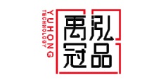 禹泓冠品環保科技（上海）有限公司