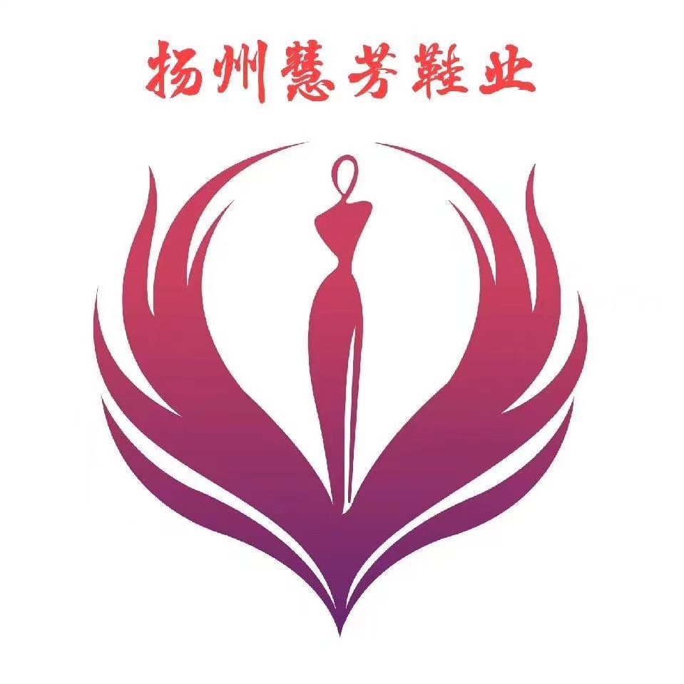 揚州市慧芳旅游用品廠