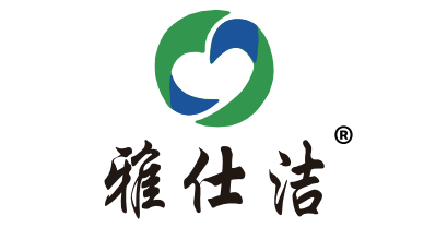 揚州市廣陵區雅仕潔日用品廠