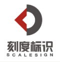 浙江刻度標識集團有限公司