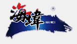 西安海瑋紡織服飾有限公司
