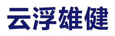 西安云浮雄健環保科技有限公司